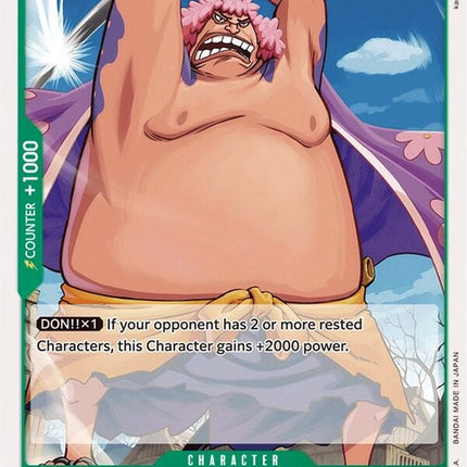 op01-032-ashuradoji