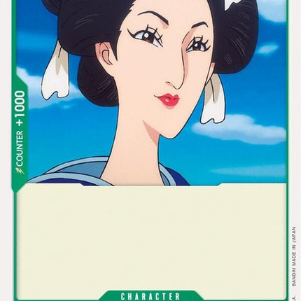 op01-036-otsuru