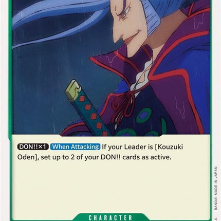 op01-046-denjiro