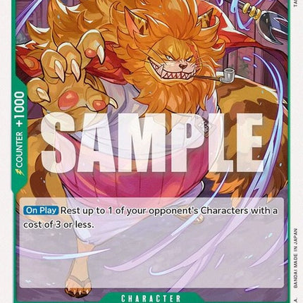 op01-048-nekomamushi