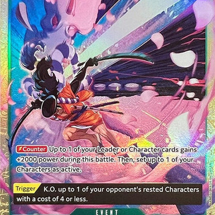 op01-057-paradisewaterfallpremiumcardcollectionbestselectionvol1