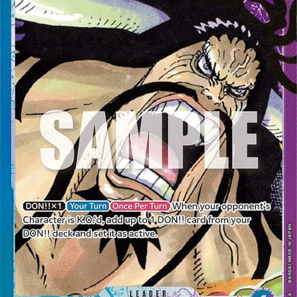 op01-061-kaido061parallel