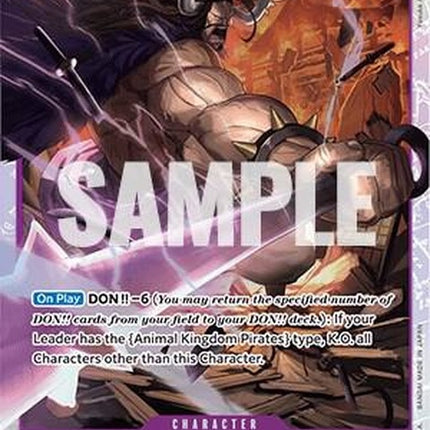 op01-094-kaido094