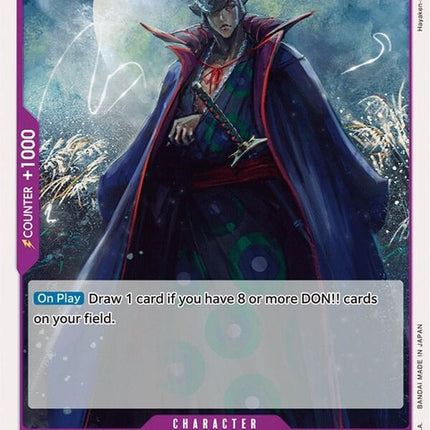 op01-095-kyoshirou