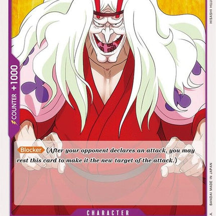 op01-100-kurozumihigurashi