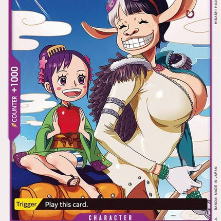 op01-104-speed