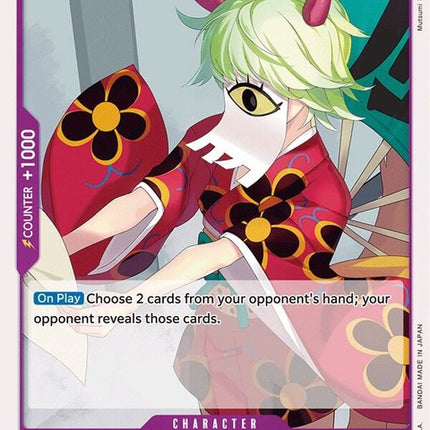 op01-105-baohuang