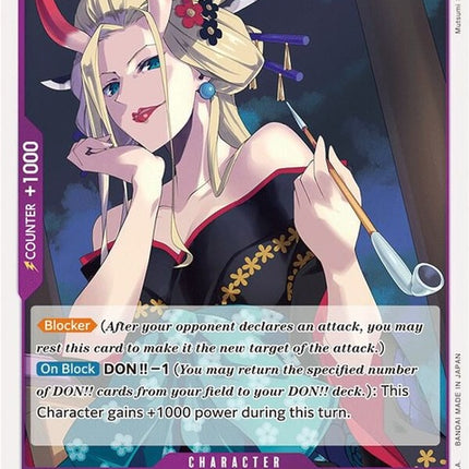 op01-111-blackmaria