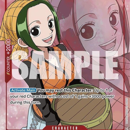 op02-015-makinofullart