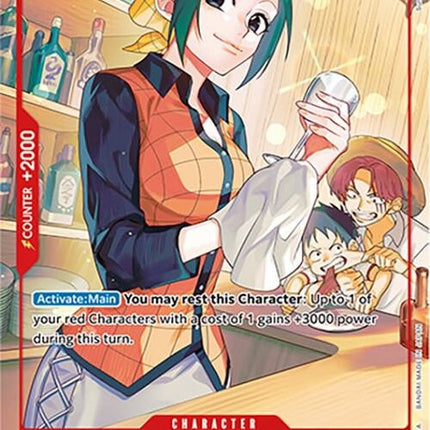 op02-015-makinojapanese1stanniversaryset