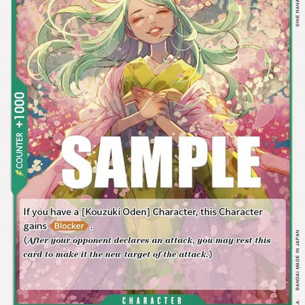 op02-031-kouzukitoki