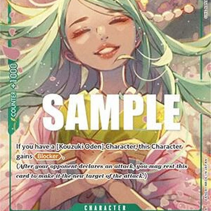 op02-031-kouzukitokiboxtopper