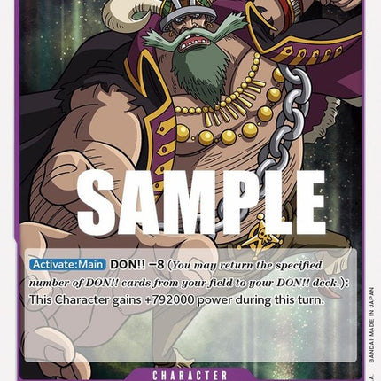op02-082-byrnndiworld