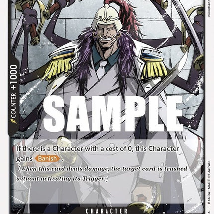 op02-095-onigumo