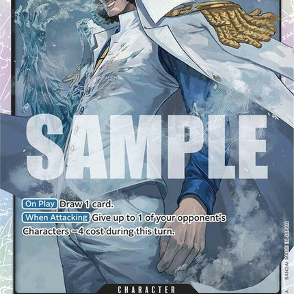 op02-096-kuzanop02096reprint