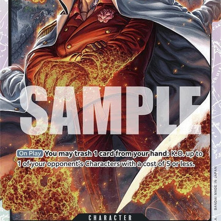 op02-099-sakazukireprint