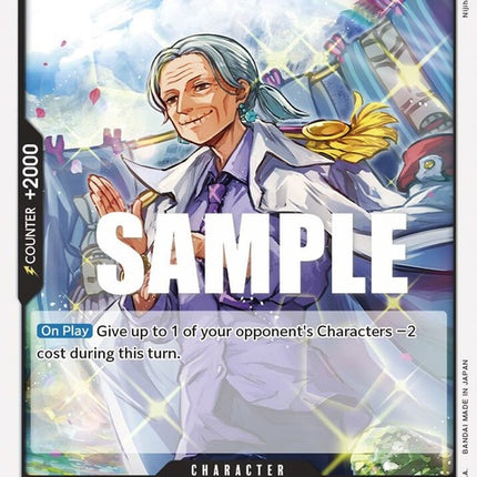 op02-106-tsuru