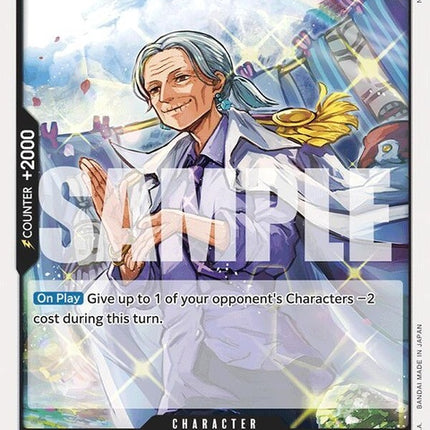 op02-106-tsurureprint