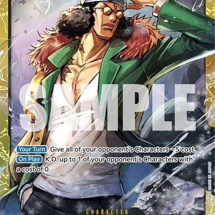 op02-121-kuzanop02121reprint