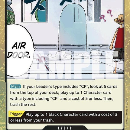 op03-094-airdoortexturedfoil