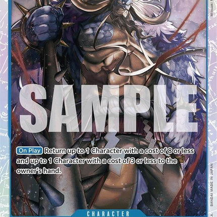 op04-044-kaidoop04044reprint