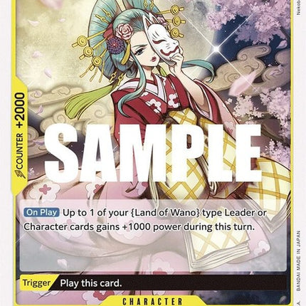 op04-103-kouzukihiyori