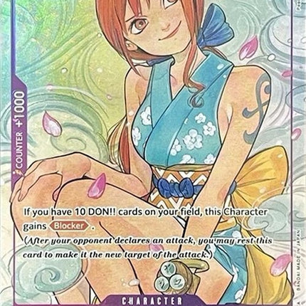 op05-062-onamiillustrationboxvol1