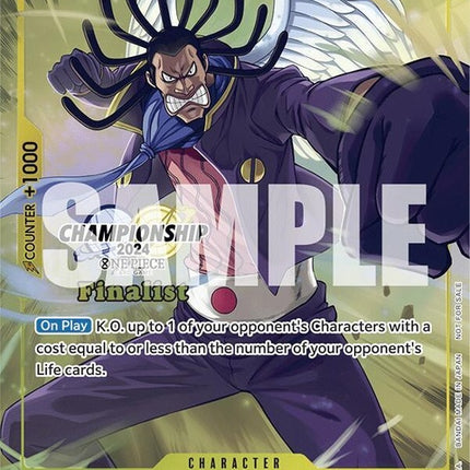 op05-102-gedatsuchampionship2024finalistcardset