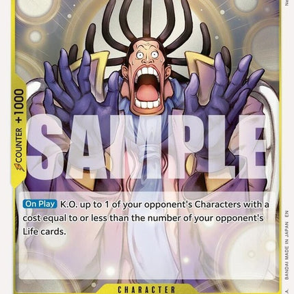 op05-102-gedatsureprint