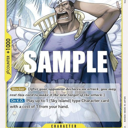 op05-112-captainmckinley