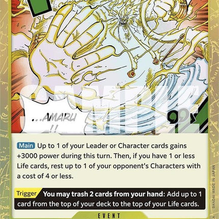 op05-115-twohundredmillionvoltsamarutexturedfoil