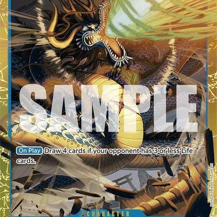 op05-118-kaidoop05118reprint