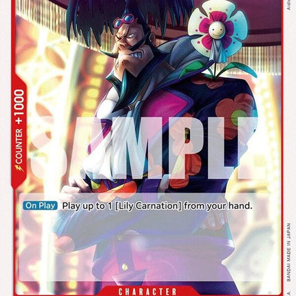 op06-004-baronomatsuri