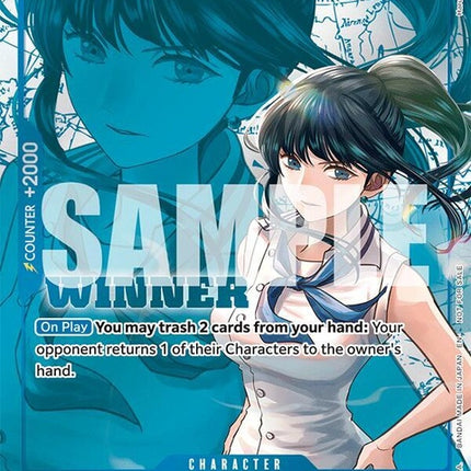 op06-051-tsuruwinnerpack2025vol4