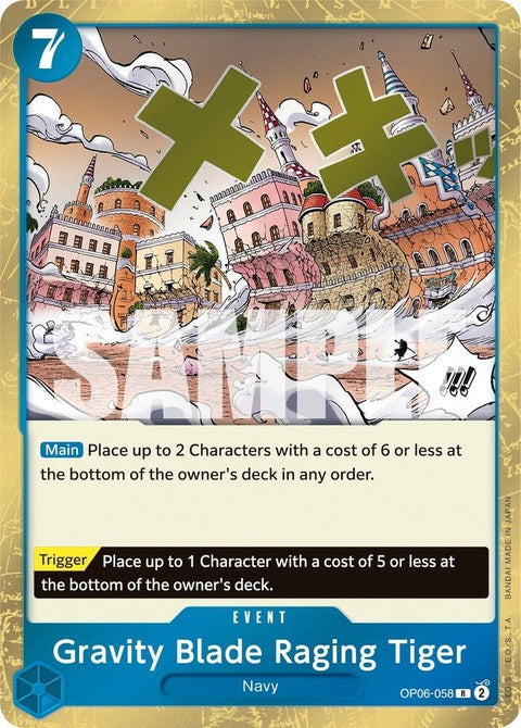op06-058-gravitybladeragingtiger