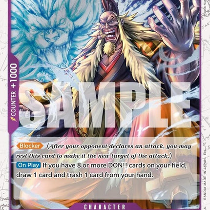 op06-073-shikipiratefoil