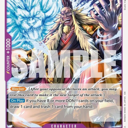 op06-073-shikireprint