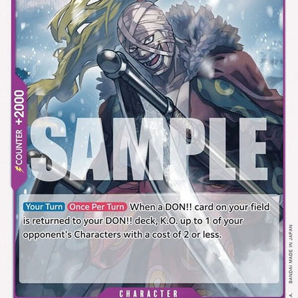 op06-076-hitokirikamazo