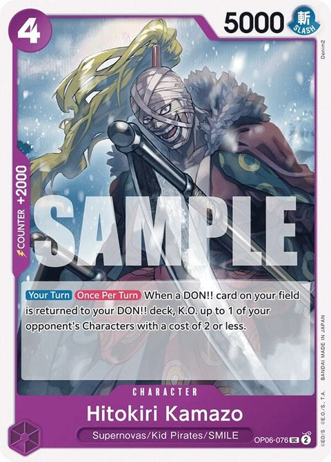 op06-076-hitokirikamazo