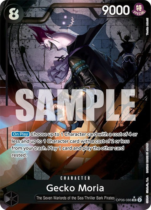 op06-086-geckomoria086alternateart