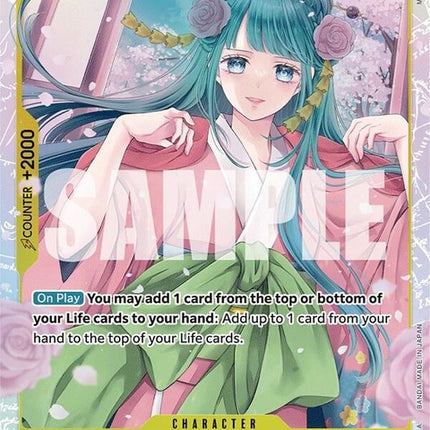 op06-106-kouzukihiyori