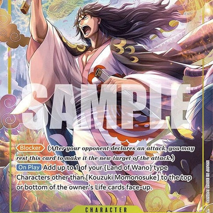 op06-107-kouzukimomonosukealternateart