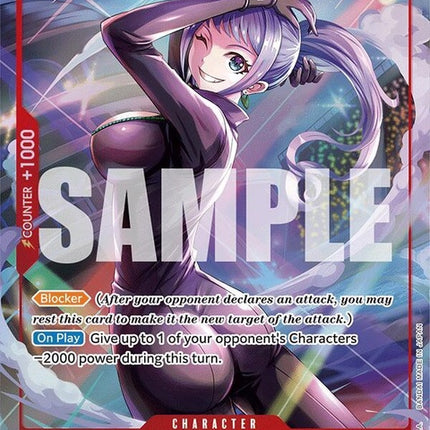 op07-005-carinaparallel