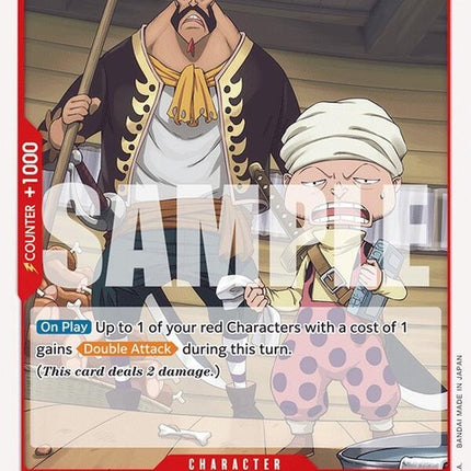 op07-009-doguramagura