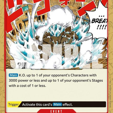 op07-017-dragonbreathreprint