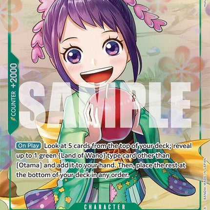 op07-022-otamaparallel