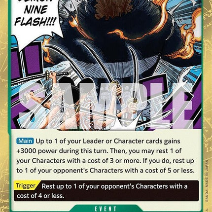 op07-036-demonicauranineswordstyleasurademonnineflash