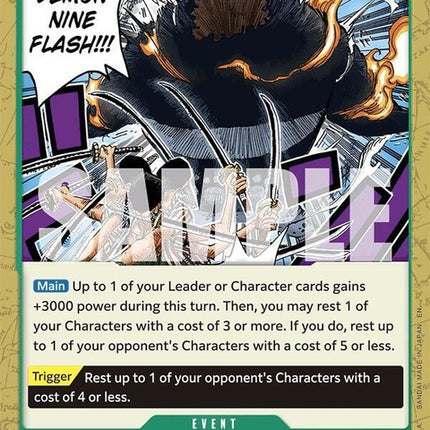 op07-036-demonicauranineswordstyleasurademonnineflashreprint