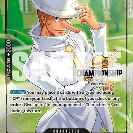 op07-080-kakucs2526celebrationpack