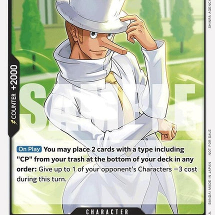 op07-080-kakutournamentpack2025vol1